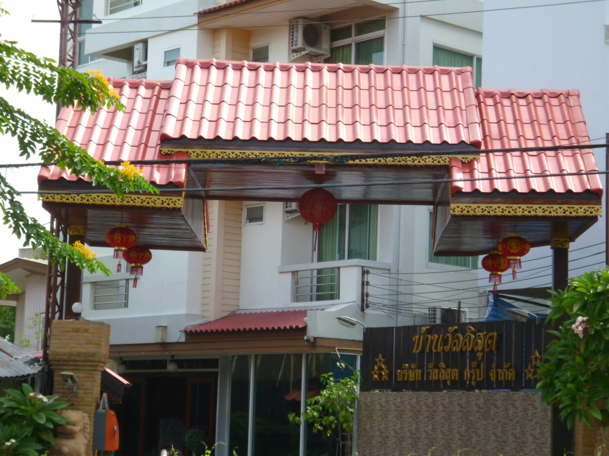 Vanlisut Hotel Ngamwongwan Nonthaburi Exterior foto